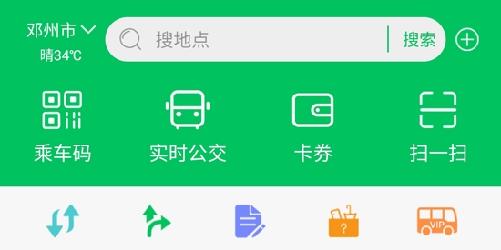 三门峡行APP下载-三门峡行app最新版v3.0.0官方版