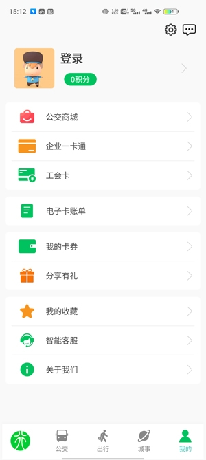 三门峡行APP下载-三门峡行app最新版v3.0.0官方版