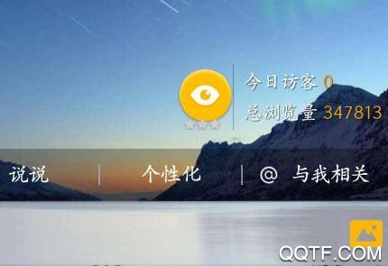 QQAPP下载-qq8.3.5版本老版本v8.3.5安卓版