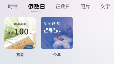 桌面小日常APP下载-桌面小日常app最新版v1.0.0安卓版