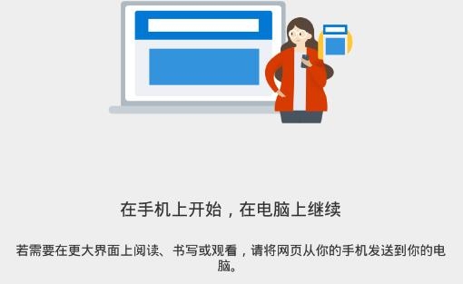 你的手机助手APP下载-你的手机助手linktowindows应用v3.7.9安卓版