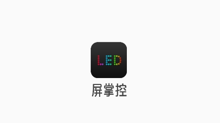 屏掌控APP下载-屏掌控app最新版v3.7.0.3安卓版