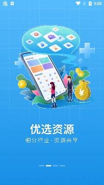 华发优生活APP下载-华发优生活最新appv3.1.10手机版