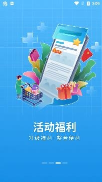 华发优生活APP下载-华发优生活最新appv3.1.10手机版