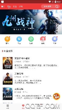 万读APP下载-万读小说appv3.6.7安卓版