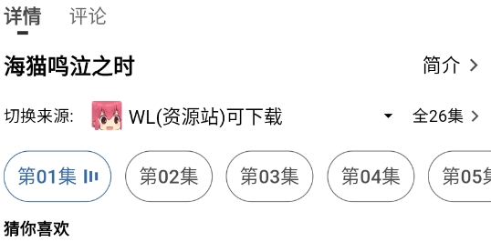 动漫派APP下载-动漫派官方版v1.0.0最新版