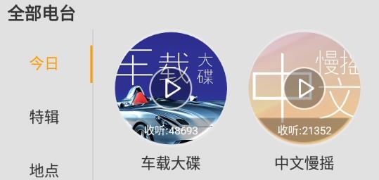 DJ音乐盒APP下载-DJ音乐盒app最新版v6.12.3安卓版