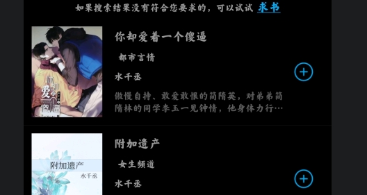 顶点看书APP下载-顶点看书app官方版v9.jh3.tg05.205最新版