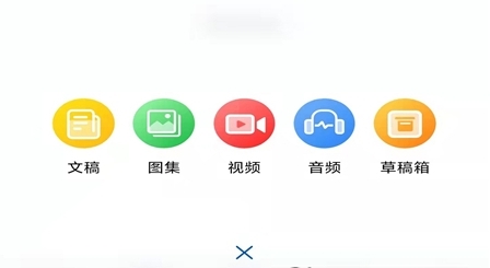 新甘肃云融媒APP下载-新甘肃云融媒app安卓版v2.1.1最新版