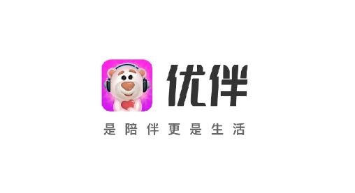 优伴APP下载-优伴交友app最新版v1.9.2手机版