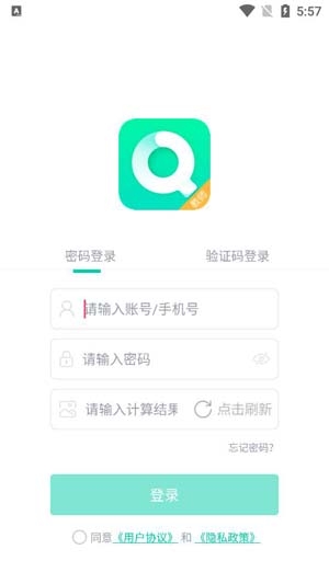 青书教师APP下载-青书教师app最新版v22.5.0官方版