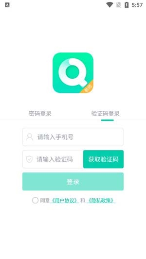 青书教师APP下载-青书教师app最新版v22.5.0官方版