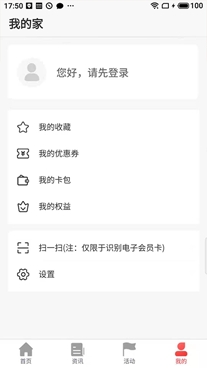 太原工会APP下载-太原工会官方版v1.9.7最新版