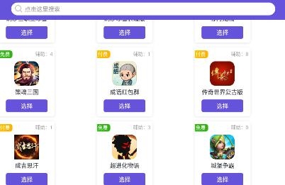 鸟人助手APP下载-鸟人助手安卓11专版v1.3.5最新版