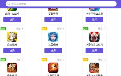 鸟人助手APP下载-鸟人助手安卓11专版v1.3.5最新版