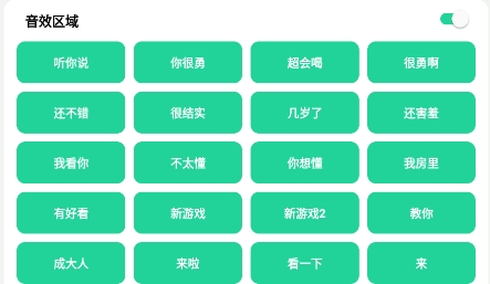 杰哥盒APP下载-杰哥盒app最新版v1.0安卓版