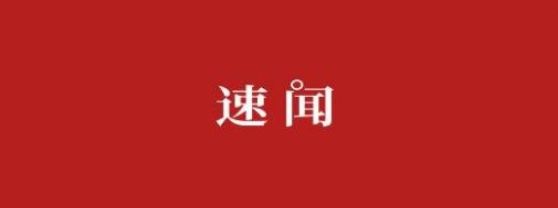 速闻APP下载-内蒙古晨报速闻app手机版v1.0.2安卓版