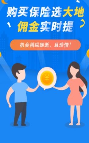 保险明星APP下载-保险明星app最新版v3.2.8安卓版