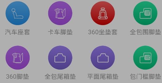 秀套网APP下载-秀套网app安卓版v2.0.15手机版