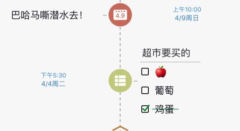 PendoAPP下载-Pendo笔记官方版v2.0.4安卓版