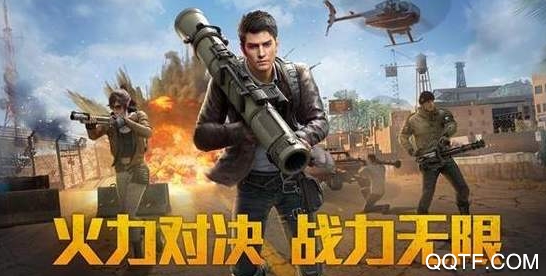 GFX 工具箱APP下载-GFX工具箱和平精英120帧画质修改器v10.2.1最新版