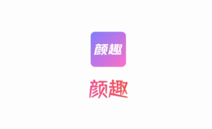 颜趣APP下载-颜趣app最新版v1.0.0安卓版