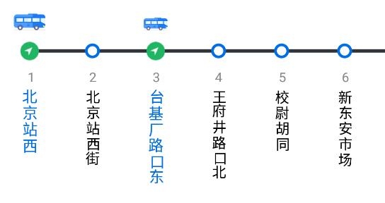 天气公交APP下载-天气公交app最新版v2.1.5官方版