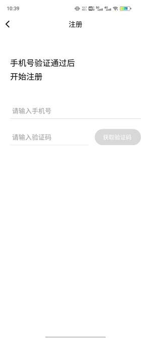 海南医理互联网医院APP下载-海南医理互联网医院app官方版v2.3.6安卓版