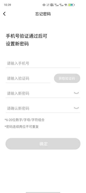 海南医理互联网医院APP下载-海南医理互联网医院app官方版v2.3.6安卓版