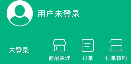 中邮车务商户版APP下载-中邮车务商户版v1.1.7员工版