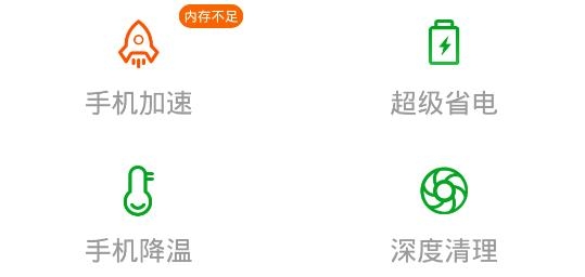 无忧wifi助手APP下载-无忧wifi助手app最新版v1.0.2安卓版