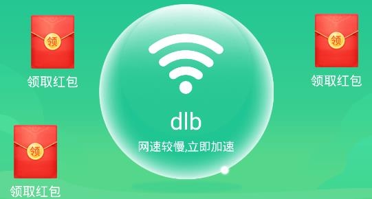 无忧wifi助手APP下载-无忧wifi助手app最新版v1.0.2安卓版