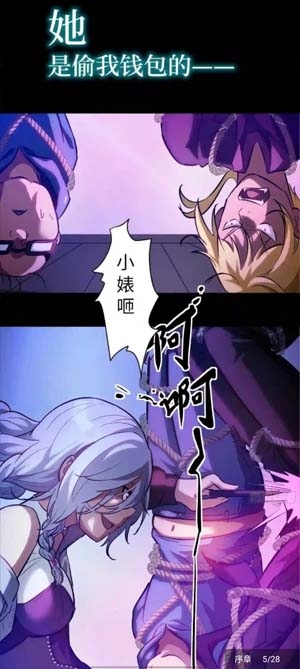 漫画咪APP下载-漫画咪最新破解版v1.0.56安卓版