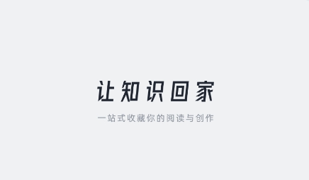 个人图书馆APP下载-个人图书馆app最新版v7.0.9安卓版