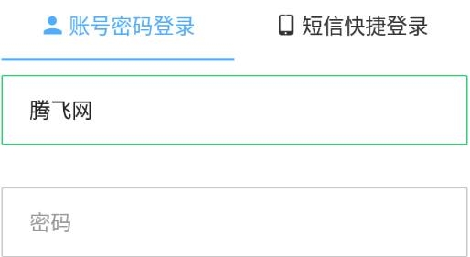 精准教学通APP下载-精准教学通学生版v4.0.7.0官方版