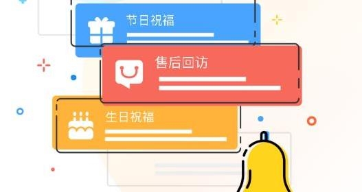 快乐企鹅APP下载-快乐企鹅app企业版v3.4.1最新版