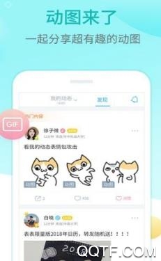 超级课程表APP下载-超级课程表在线查询app安卓版v9.9.0最新版