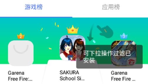 V-AppstoreAPP下载-V-Appstoreapk国际版v4.7.1.2最新版