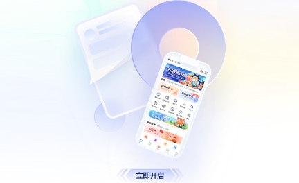 兴业生活APP下载-兴业生活app最新版v2.3.0官方版