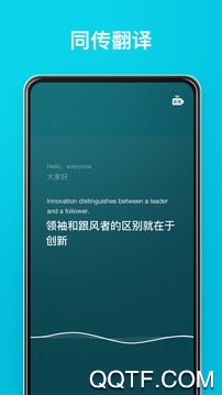 有道翻译官APP下载-有道翻译官app官方版v4.1.4最新版