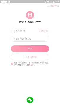 蜜糖视频聊天交友APP下载-蜜糖视频聊天交友app官方版v1.2.3安卓版