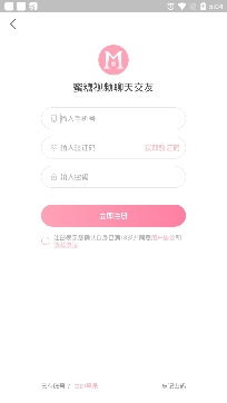 蜜糖视频聊天交友APP下载-蜜糖视频聊天交友app官方版v1.2.3安卓版