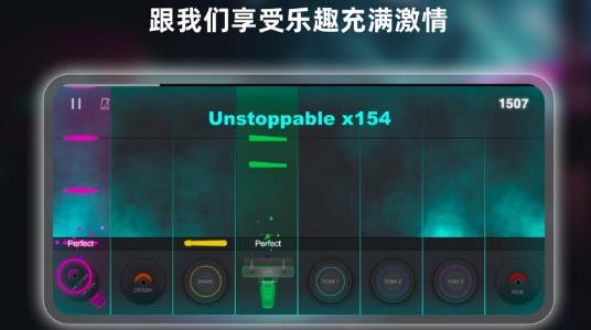 小叶子架子鼓APP下载-小叶子架子鼓app手机版v1.0.0最新版