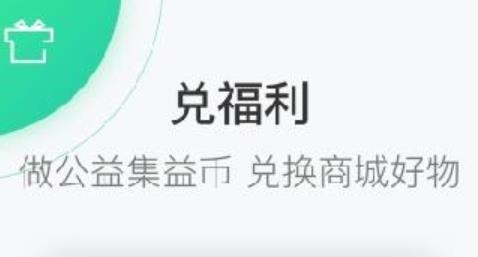 志愿者之家APP下载-志愿者之家app手机版v1.0.1最新版