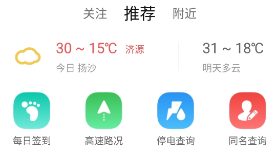 大愚网APP下载-大愚网APP官方版v5.8手机版