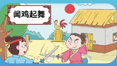 小孩识字APP下载-小孩识字app最新版v1.1官方版