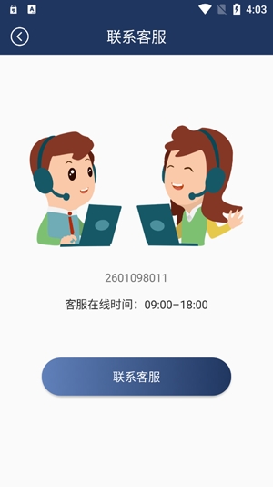 小叶子证件照APP下载-小叶子证件照app最新版v6.15官方版