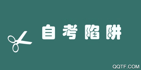 成教管家APP下载-成教管家考试app免费版v1.1.1最新版