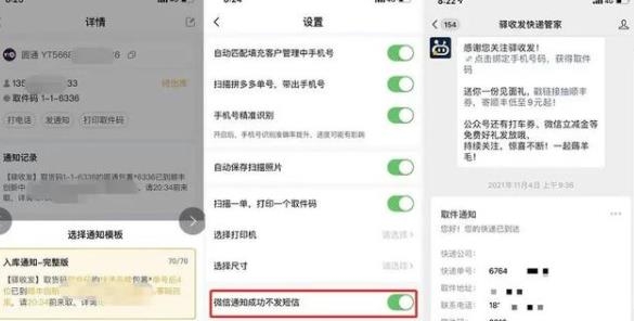 驿小店APP下载-驿小店安卓版v4.2.0最新版