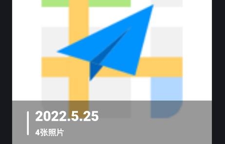 云端相册APP下载-云端相册apkv1.0.0安卓版